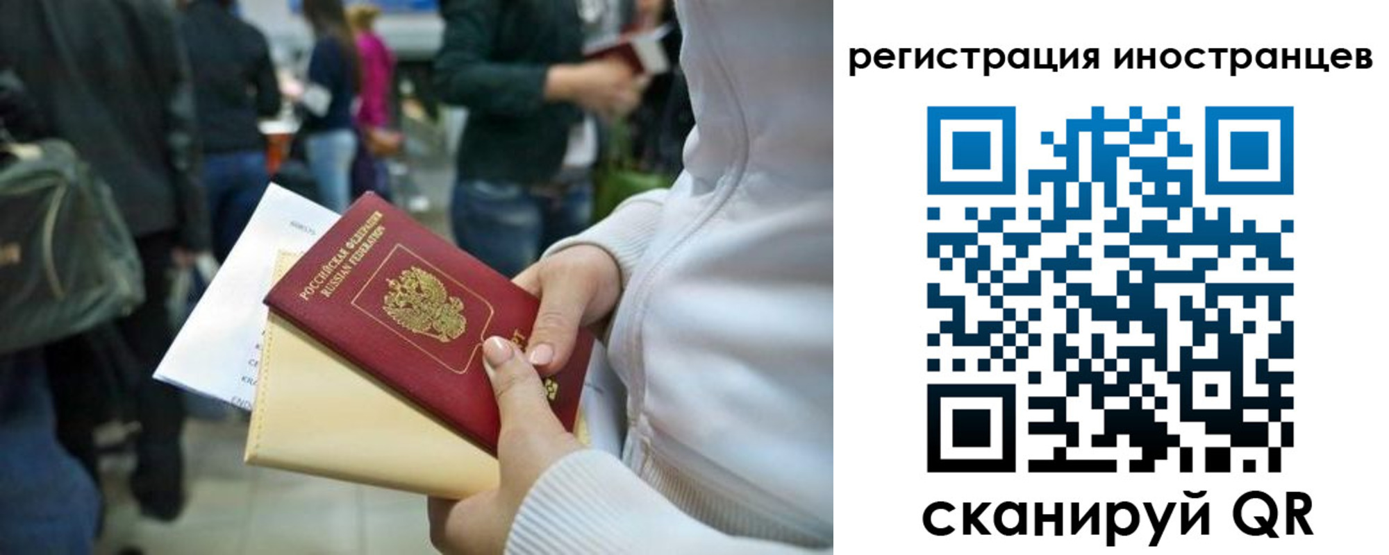 прописка от собственника в Псковской области