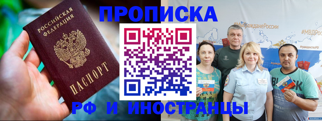 регистрация для школы в Псковской области